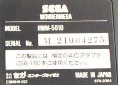 HWM-5000